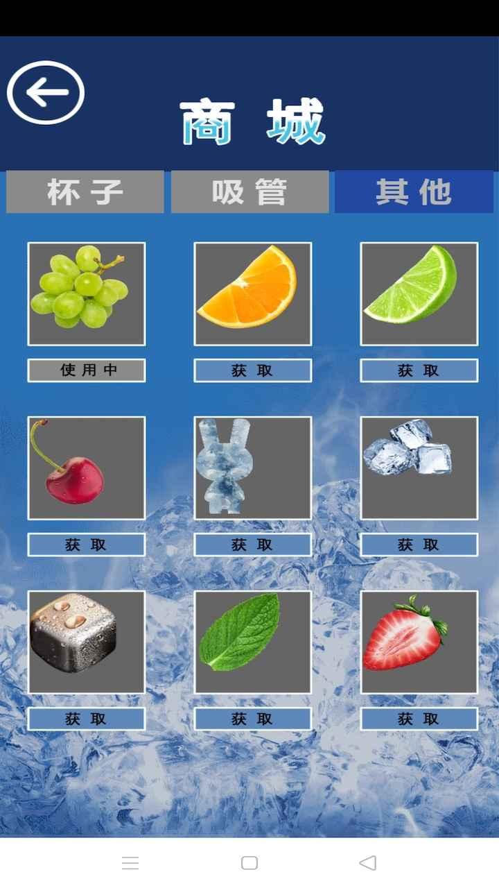 可乐模拟器手游 2.2最新版