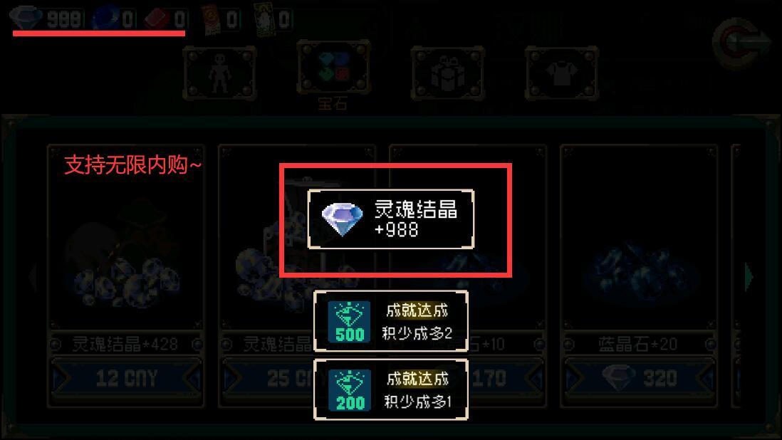 战魂铭人春节（无限金币钻石全英雄） 1.5.3不用实名认证版