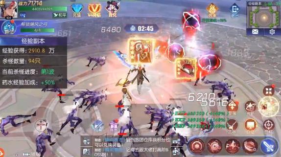 暮光学院最新版 0.1.0.3安卓版