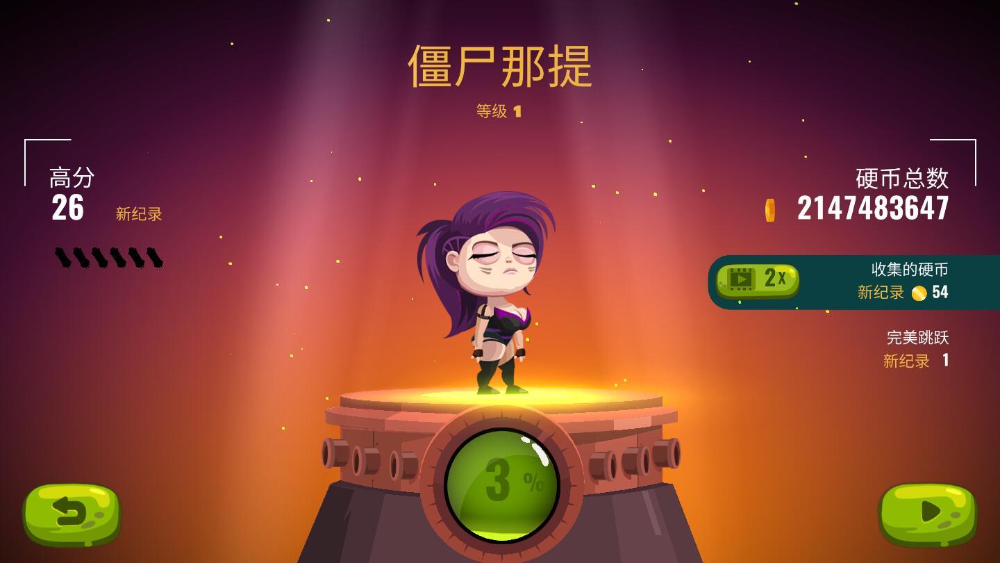 龙之丘2无限金币版 1.1.0修改版