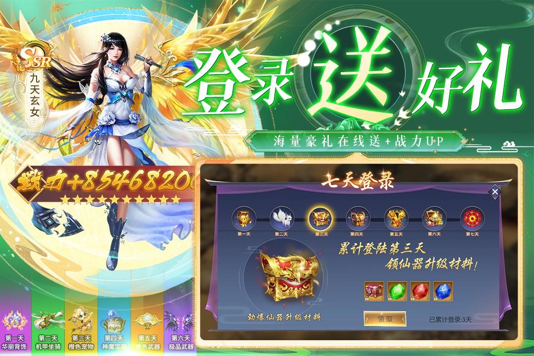 暗夜地城最新版 1.0.0安卓版