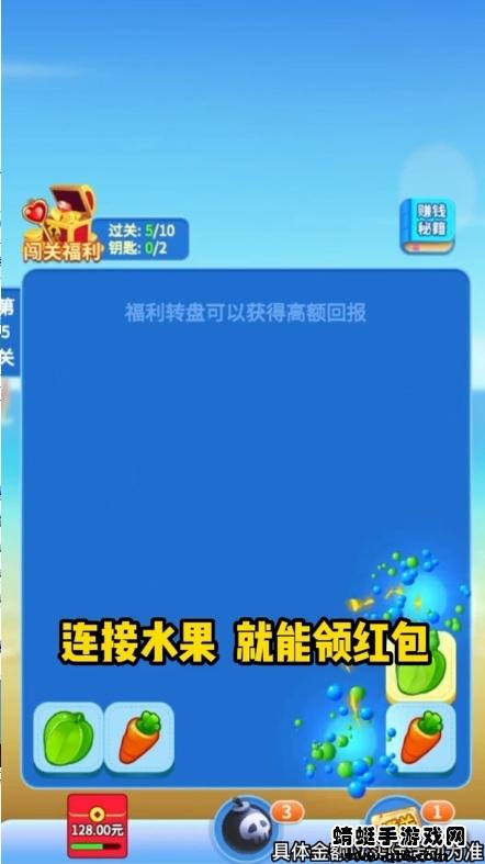 爆爆连连看 2000.1.3安卓版