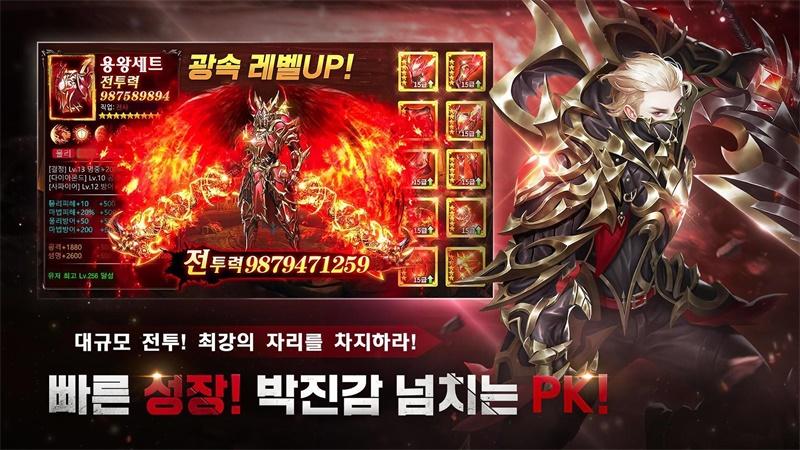 奇迹之剑韩国版 1.220版本