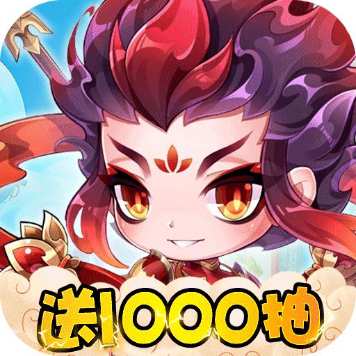 异兽大冒险游戏 1.0.3安卓版