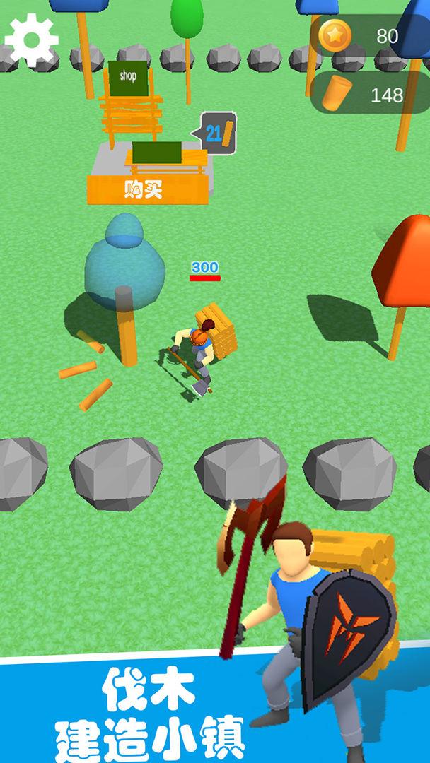 欢乐伐木场 2.0.1最新版