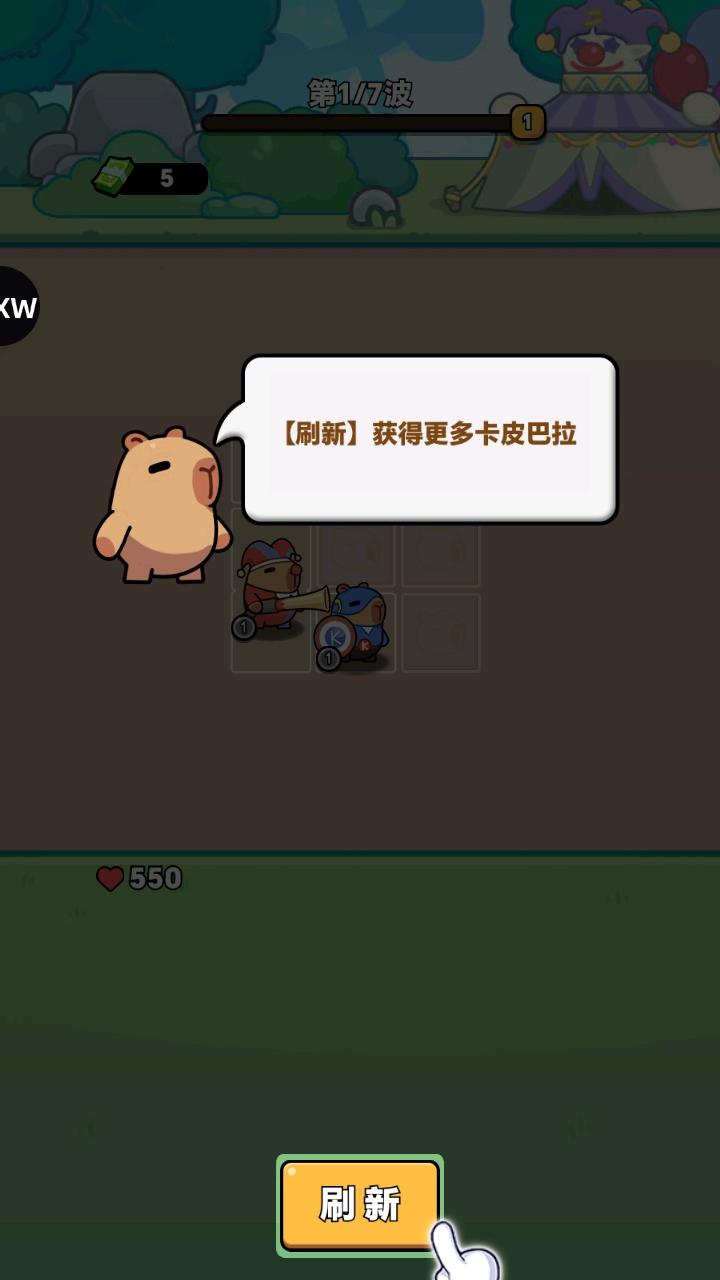 卡皮巴拉准备手游(Capybara Gear Up) 1.0.1中文版(Capybara Gear Up) 1.0.1中文版(Capybara Gear Up) 1.0.1中文版(Capybara Gear Up) 1.0.1中文版(Capybara Gear Up) 1.0.1中文版(Capybara Gear Up) 1.0.1中文版(Capybara Gear Up) 1.0.1中文版(Capybara Gear Up) 1.0.1中文版(Capybara Gear Up) 1.0.1中文版