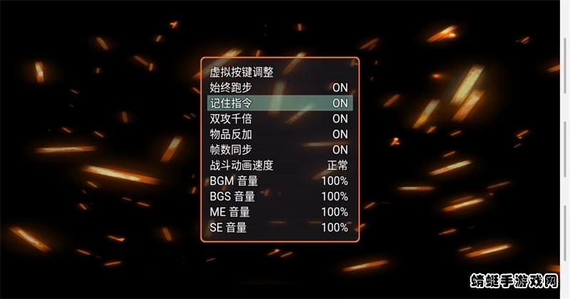 希望法则内置修改器 1.1无限资源版