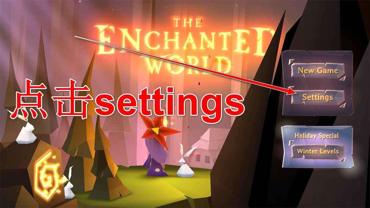 魔幻世界游戏 2.1.3中文版 2.1.3中文版 2.1.3中文版