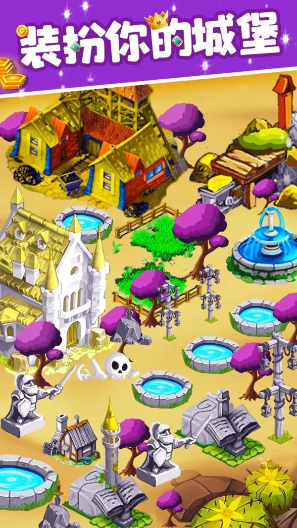 拯救公主骑士手游 1.0安卓版