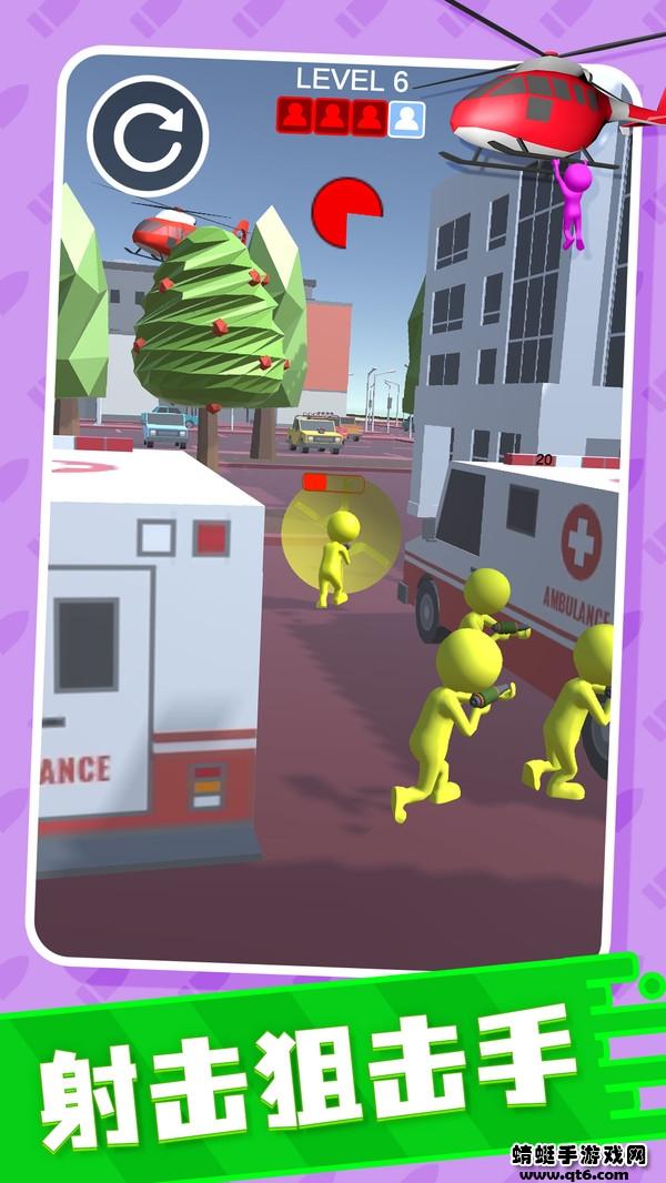 空中救援队小游戏 1.0.3安卓版