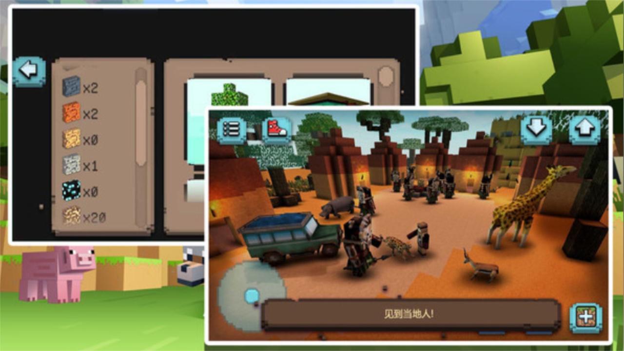 像素迷宫求生最新版 189.1.7.3018安卓版