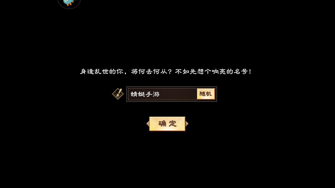 策魂三国手游 1.67.1安卓版 1.67.1安卓版 1.67.1安卓版 1.67.1安卓版 1.67.1安卓版