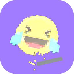 粉碎表情包游戏 0.1安卓版