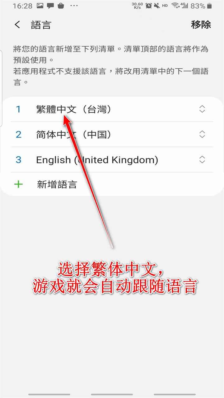 梅特里亚最新版本(Metria) 2.8.1安卓版 2.8.1安卓版 2.8.1安卓版