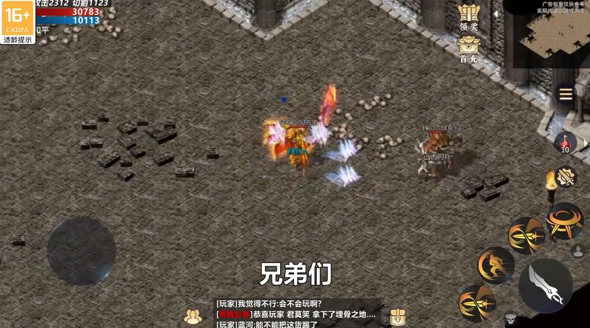 沙城攻速版手游 1.0.1.2800版本