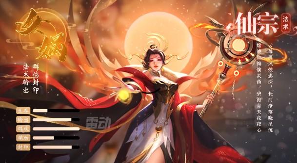 永生诀正式版 1.0.2安卓版