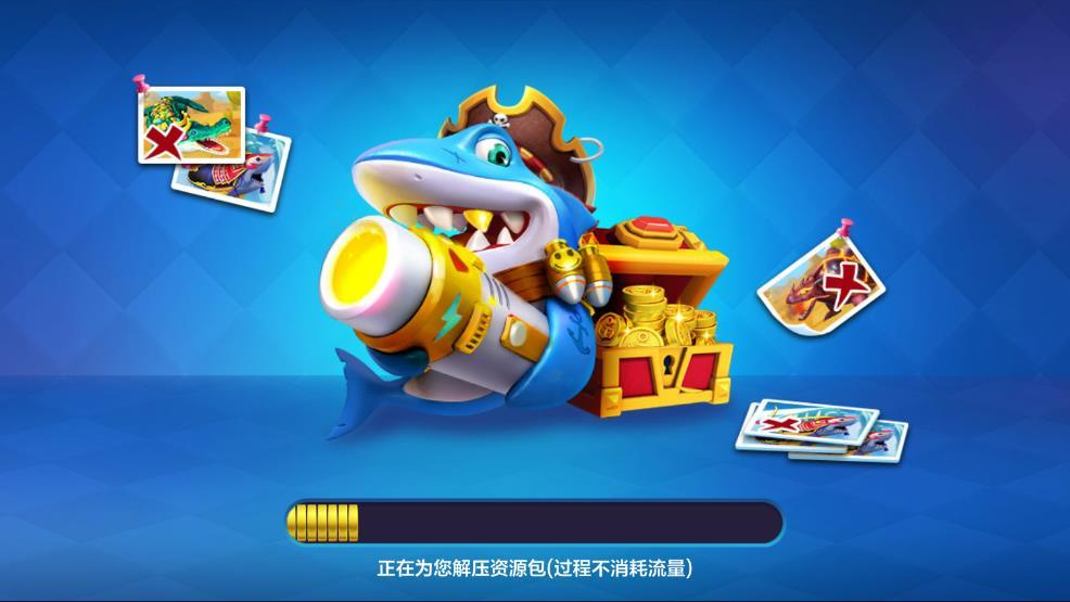 乐乐捕鱼极速版最新版本 2.0.6安卓版