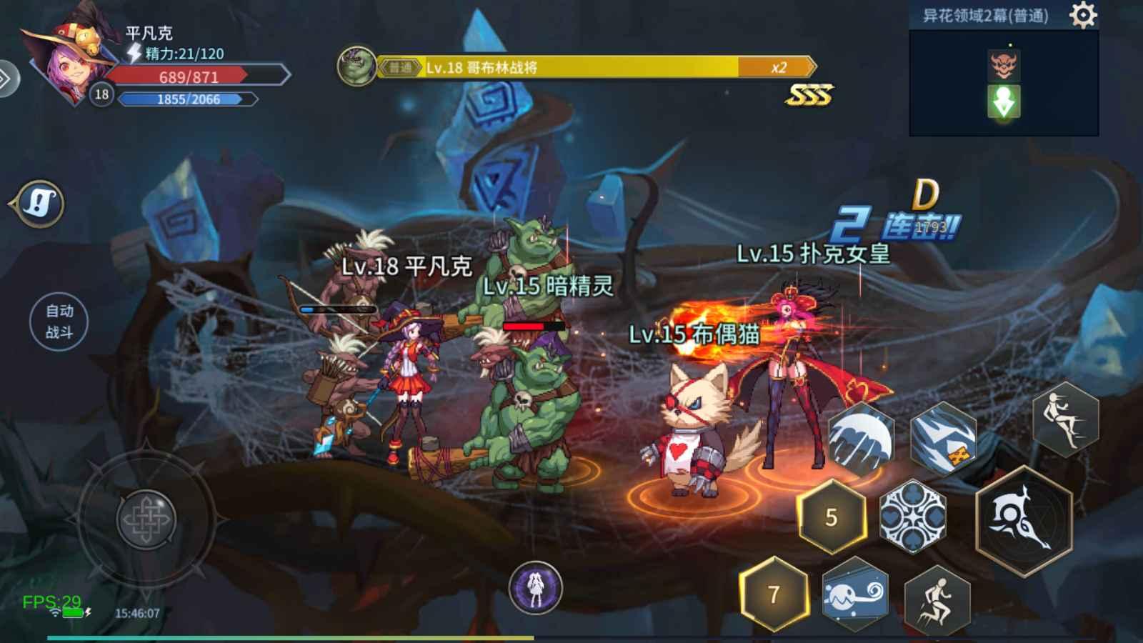 勇者奇迹最新版 46.57.ac332539中文版