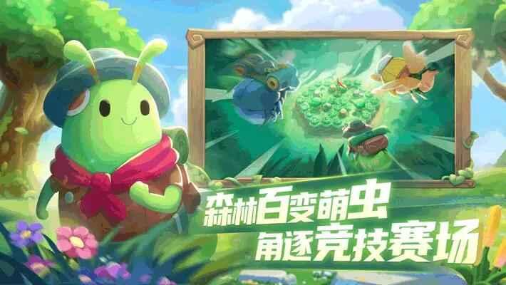 代号动物乱斗 0.1.1.455最新版