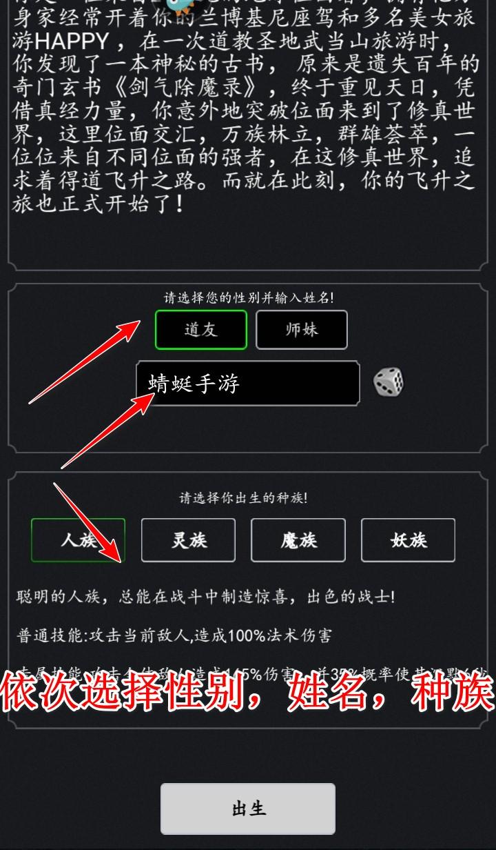 混沌挂机手游 2.3安卓版 2.3安卓版 2.3安卓版 2.3安卓版 2.3安卓版 2.3安卓版 2.3安卓版 2.3安卓版 2.3安卓版 2.3安卓版 2.3安卓版 2.3安卓版