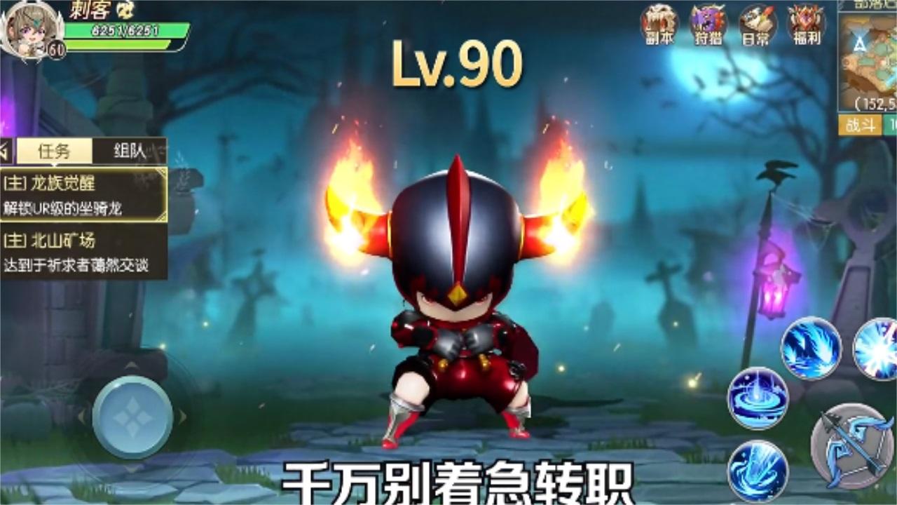 塞尔达战士最新版 1.6.1.005安卓版