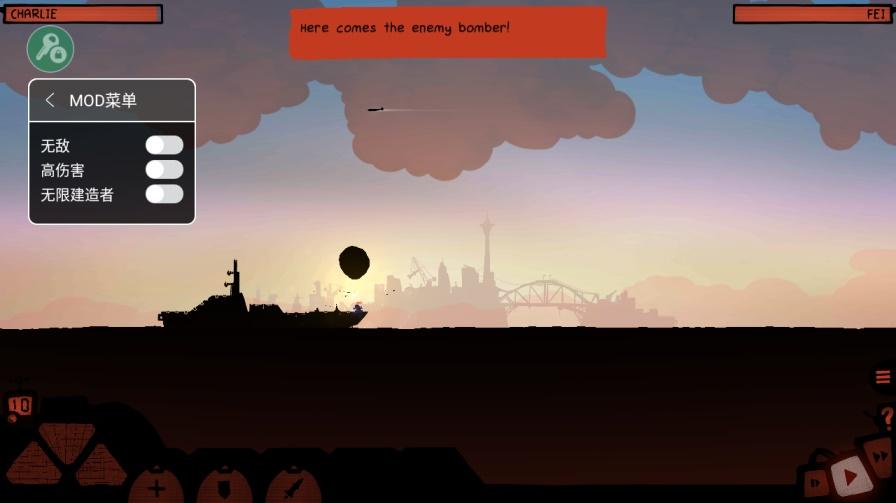 战列巡洋舰英文版游戏 6.3.82安卓版