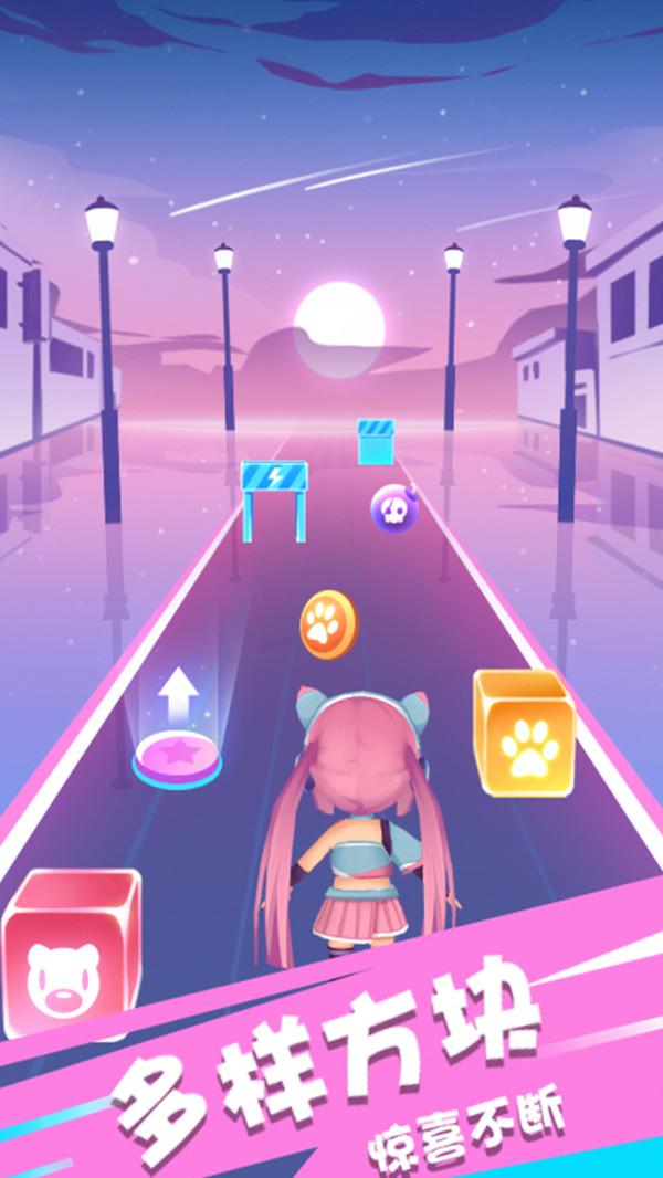 节奏欢乐跑官方版 1.0安卓版