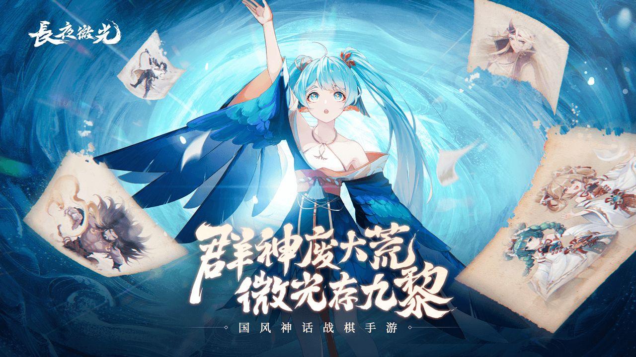 长夜微光手游 1.0.2安卓版