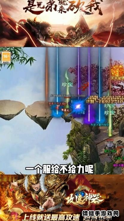 光年攻速神器手游 1.2.0安卓版