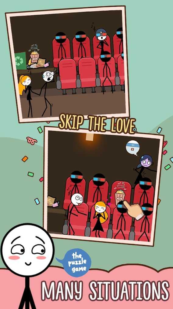 Skip Love(跳过爱免广告提示版) 1.2.1破解版