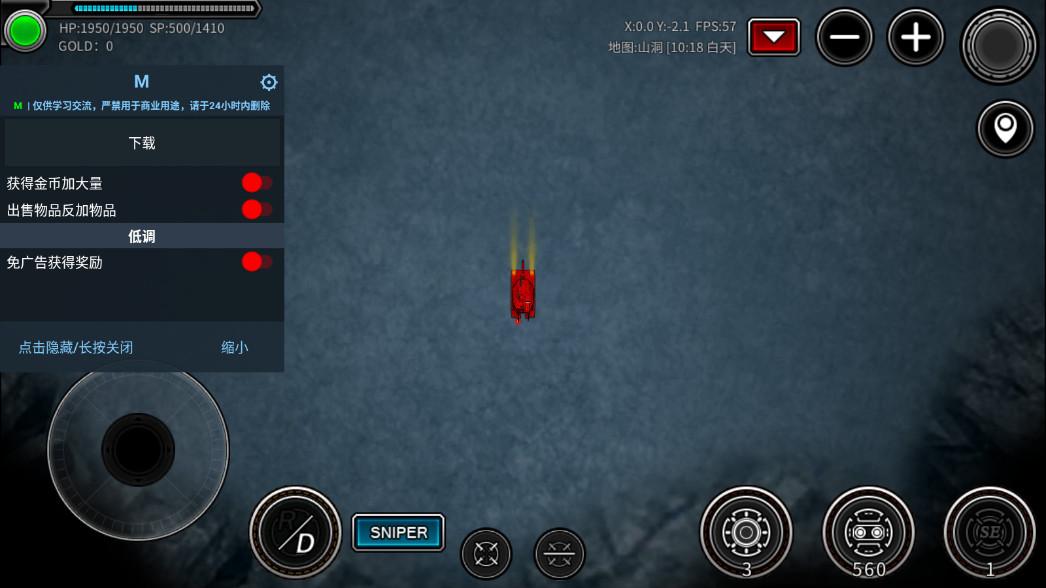 重装无限最新版本 5.0.164安卓版 5.0.164安卓版