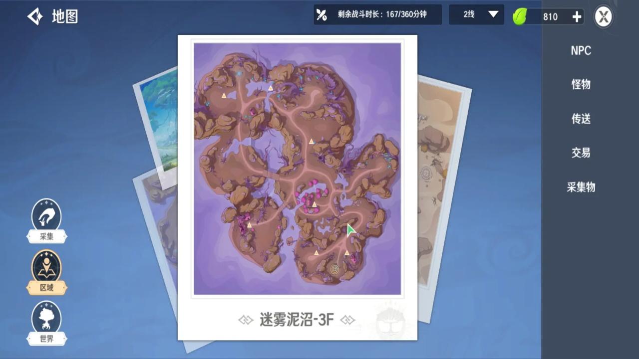 圣境之塔九游最新版 1.22.25082701安卓版 1.22.25082701安卓版 1.22.25082701安卓版 1.22.25082701安卓版 1.22.25082701安卓版 1.22.25082701安卓版 1.22.25082701安卓版 1.22.25082701安卓版 1.22.25082701安卓版 1.22.25082701安卓版 1.22.25082701安卓版