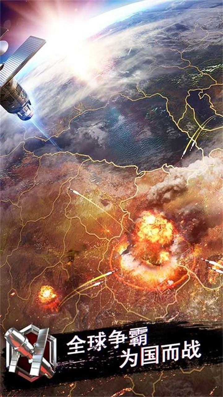 战地风暴安卓版 1.51.61最新版本