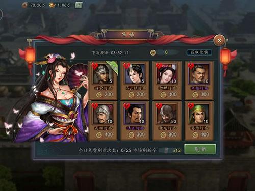 三国志2017九游客户端 6.0.0最新版 6.0.0最新版 6.0.0最新版 6.0.0最新版 6.0.0最新版 6.0.0最新版 6.0.0最新版 6.0.0最新版 6.0.0最新版 6.0.0最新版 6.0.0最新版 6.0.0最新版 6.0.0最新版 6.0.0最新版 6.0.0最新版 6.0.0最新版 6.0.0最新版 6.0.0最新版 6.0.0最新版 6.0.0最新版 6.0.0最新版