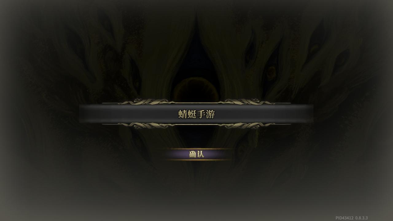 魂坠深境手游 0.8.3安卓版 0.8.3安卓版 0.8.3安卓版 0.8.3安卓版 0.8.3安卓版 0.8.3安卓版 0.8.3安卓版 0.8.3安卓版 0.8.3安卓版 0.8.3安卓版 0.8.3安卓版 0.8.3安卓版