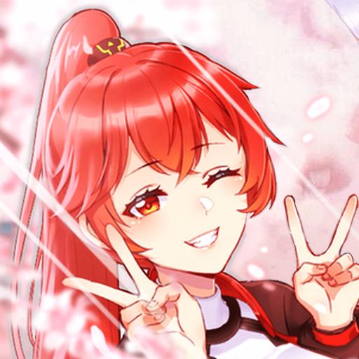 樱花心动校园游戏 1.0.6手机版