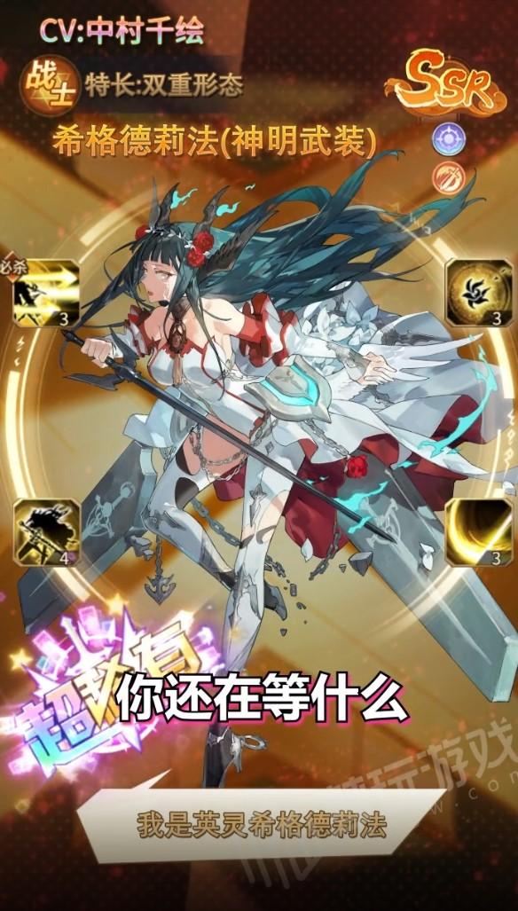 元宇宙爱琳诗篇游戏 1.0.0安卓版