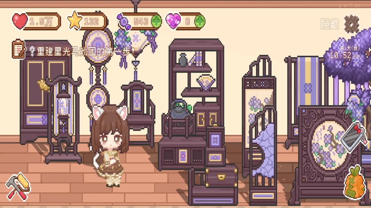 我的可爱村手游 1.0.7安卓版