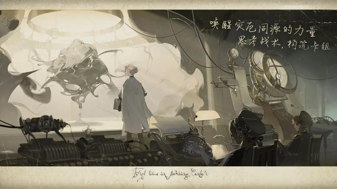 忘却前夜手游 1.3最新版