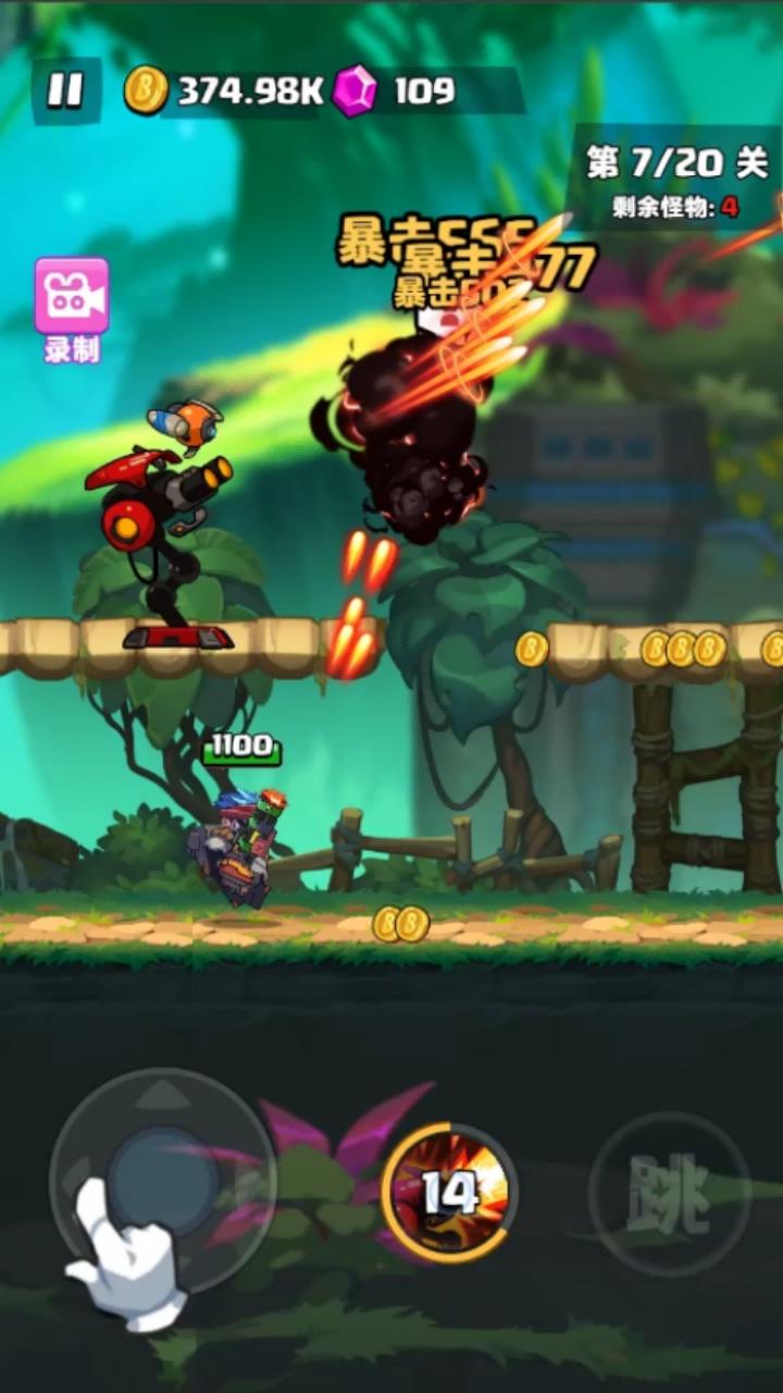 直到黎明手游 1.0.3安卓版