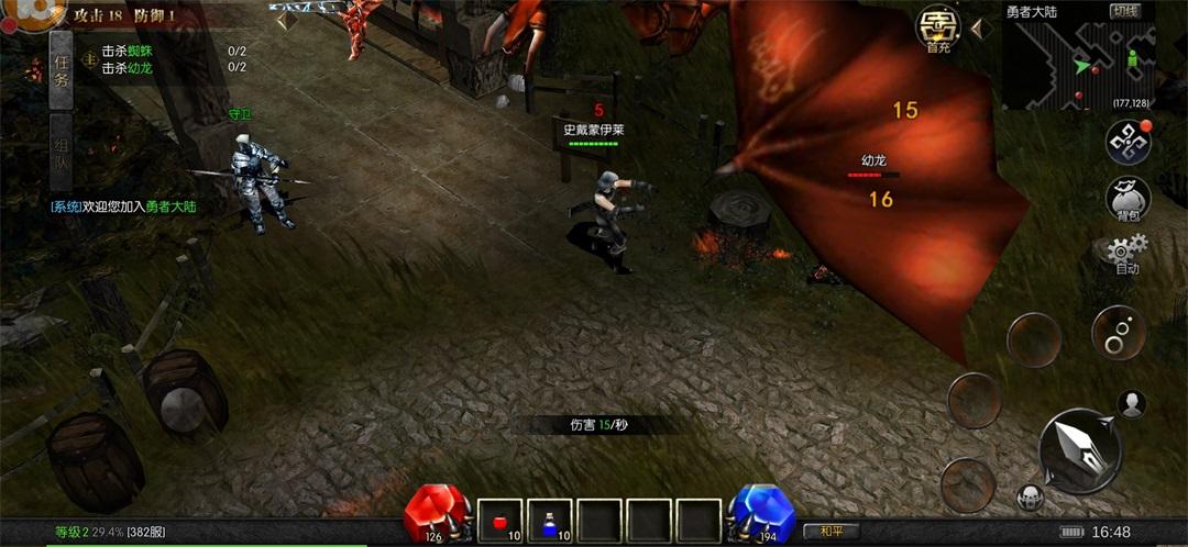 奇迹MU怀旧版2023 1.3.2505最新版