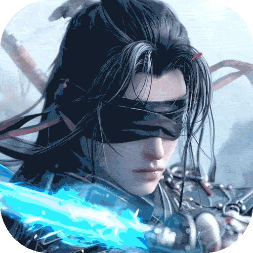 山海剑途最新版 1.0.0安卓版