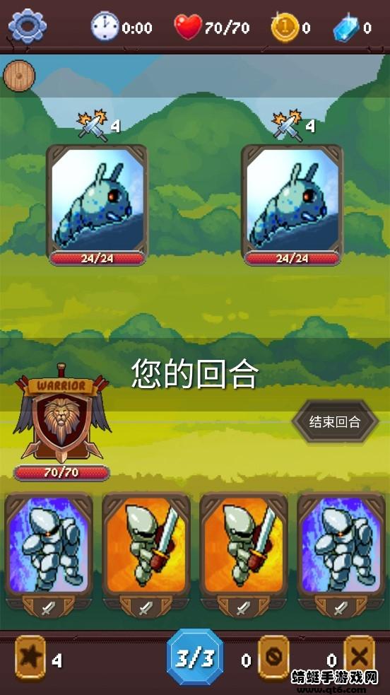 rogue adventure内购版 2.5.0.1中文版