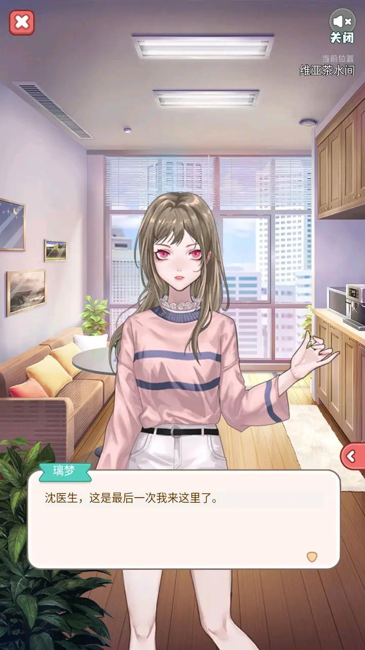 失落一颗星游戏 1.0.0版本