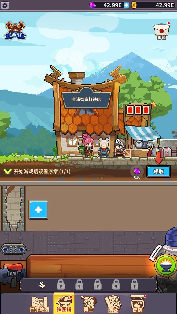 铁匠之王破解版无限金币(King Smith) 1.0.32中文版 1.0.32中文版 1.0.32中文版 1.0.32中文版 1.0.32中文版 1.0.32中文版 1.0.32中文版