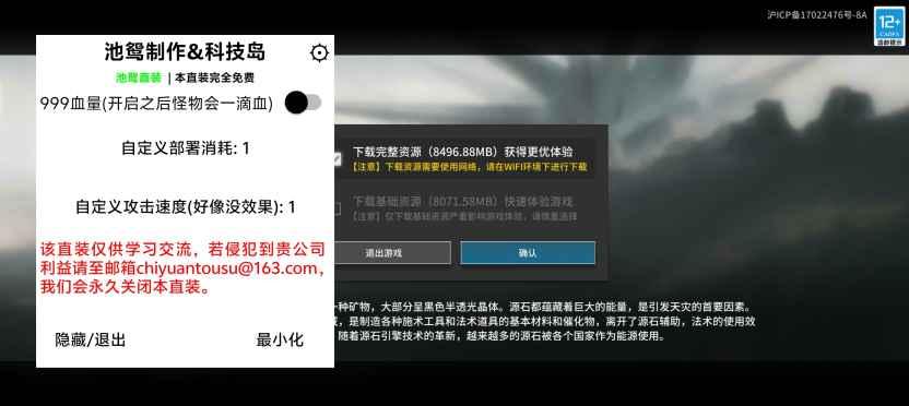 明日方舟破解版内置修改器 2.6.41安卓版 2.6.41安卓版 2.6.41安卓版 2.6.41安卓版 2.6.41安卓版 2.6.41安卓版 2.6.41安卓版 2.6.41安卓版 2.6.41安卓版 2.6.41安卓版 2.6.41安卓版