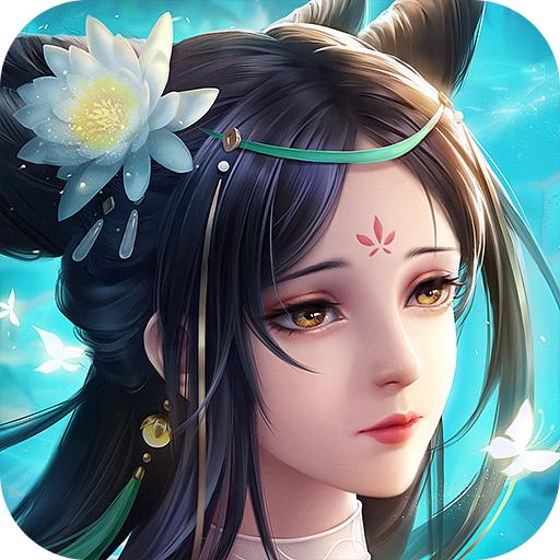 问道封神红包版官方版 1.14.0最新版