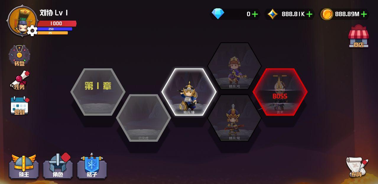 晋升的小兵无限金币声望版 0.8.4破解版