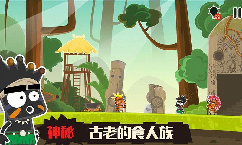 小黑的宝藏2游戏 1.5.2安卓版