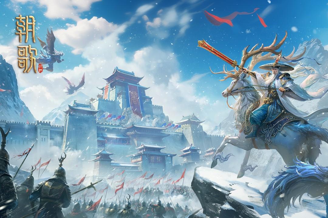 朝歌最新版 1.1.8安卓版